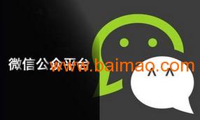 七度中國(guó)微信營(yíng)銷(xiāo)報(bào)價(jià)全解析 從生產(chǎn)廠家到互聯(lián)網(wǎng)信息服務(wù)的價(jià)格指南