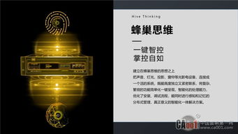 軟件定義未來(lái)，創(chuàng)新驅(qū)動(dòng)發(fā)展——enne新產(chǎn)品推廣及技術(shù)交流會(huì)山東站圓滿落幕