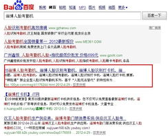 淄博慧視通訊科技 引領(lǐng)智能考勤新紀(jì)元，軟件開(kāi)發(fā)賦能企業(yè)高效管理